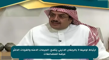 ارتباط أوميغا 3 بالرجفان الأذيني يتضح: الجرعات الآمنة والفئات الأكثر عرضة للمضاعفات